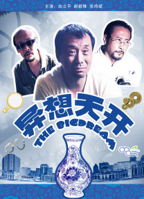 尤果网赵娜娜的图片和写真